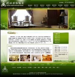 濟南免費建網站公司,濟南網站建設,濟南網上開店,濟南淘寶開店培訓服務,濟南網頁設計