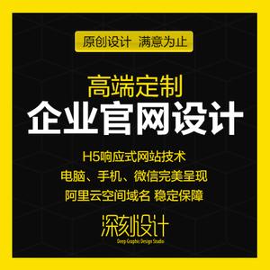 山東省濟(jì)南淄博網(wǎng)站建設(shè)企業(yè)官網(wǎng)制作網(wǎng)站設(shè)計(jì)外貿(mào)雙語(yǔ)網(wǎng)站制作
