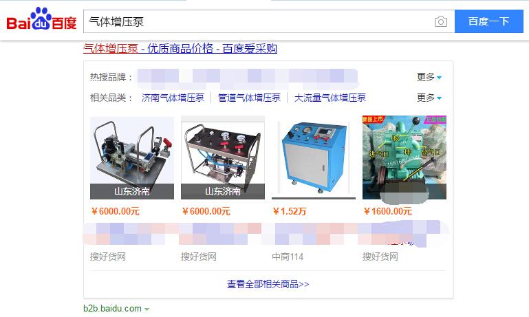 濟南網站建設公司