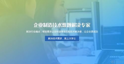 濟(jì)南網(wǎng)站建設(shè)揭秘如何運(yùn)用漸變色提升設(shè)計(jì)格調(diào)!