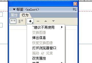 濟南網頁設計培訓 濟南魯科你較好的選擇