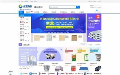 濟南 高端 網站建設 濟南網站建設公司動態)