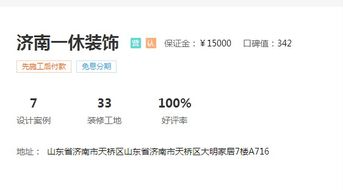史上最全的收口細(xì)節(jié)設(shè)計(jì) 二