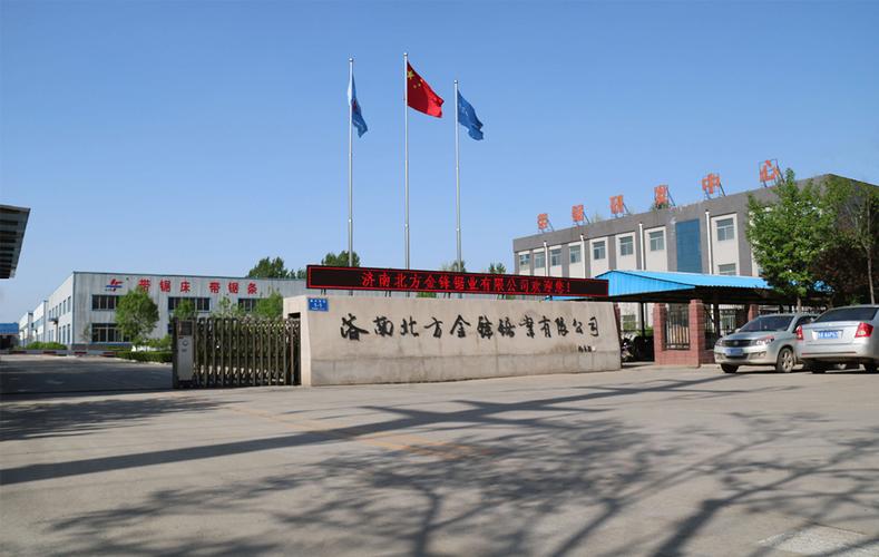 濟(jì)南北方網(wǎng)頁版樂投有限公司