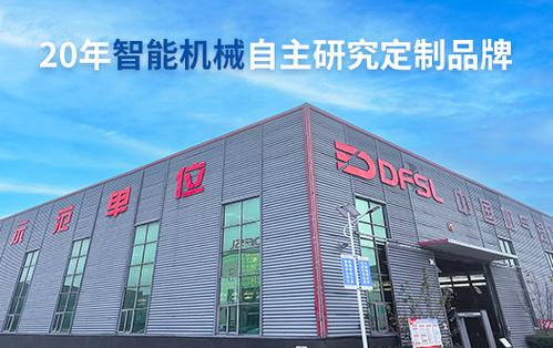 濟(jì)南網(wǎng)站建設(shè),濟(jì)南網(wǎng)絡(luò)公司---山東中聯(lián)星空網(wǎng)絡(luò)科技有限公司--濟(jì)南