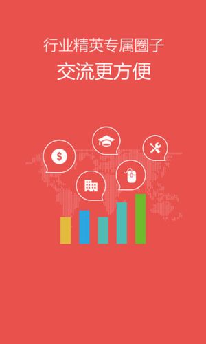 震東濟(jì)南棋牌立即安裝v66.3.5版
