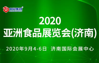 濟(jì)南國際會(huì)展中心(高新區(qū)) 地址 山東省 濟(jì)南市 市轄區(qū) 高新技術(shù)開發(fā)