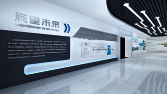 濟南科幻炫酷的企業展廳裝修設計