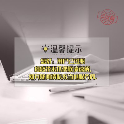 濟南網(wǎng)站建設(shè)開發(fā)服務(wù)至上