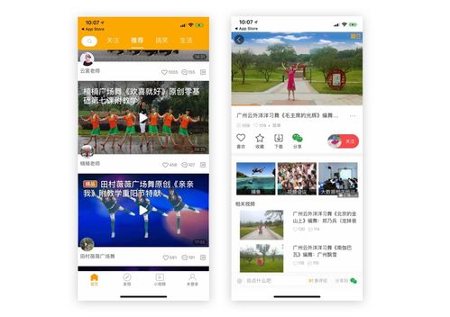 用戶下沉 帶來高速增長