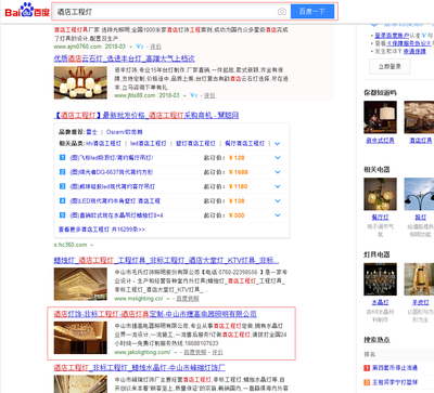 提高網(wǎng)民的網(wǎng)站建設體驗大連優(yōu)化公司