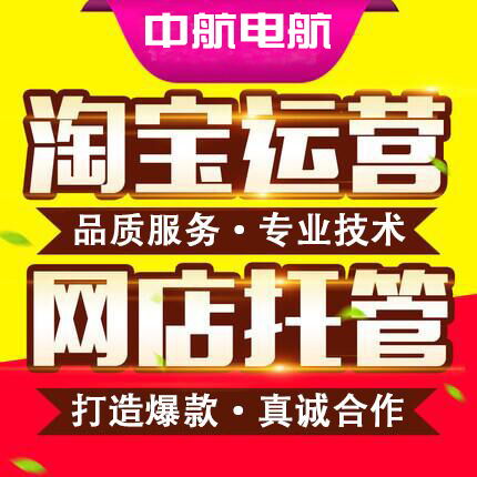 今年的淘寶直通車好不好開
