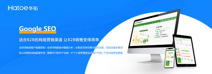 山東外貿推廣_山東外貿網站設計_濟南谷歌優化_濟南谷歌推廣_濟南外貿網站建設