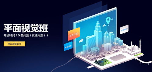 濟南平面視覺班價格 平面設計培訓哪家好 濟南漫克教育 淘學培訓
