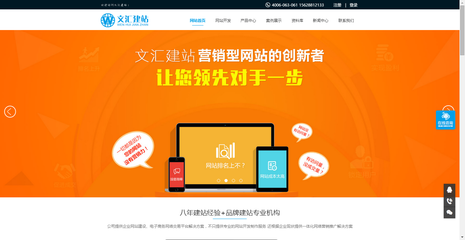 濟南建網站教你首屏網頁如何設計拒絕用戶流失!