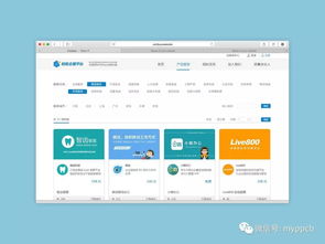 濟南網頁設計公司最新案例賞析
