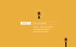 鴨產品食品包裝設計 黃小霸鴨系列食品包裝設計 品牌設計 濟南設計 東德設計 平面 包裝 東德品牌設計 zcool