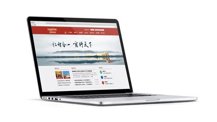 魯商網站