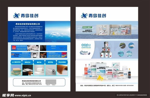 產品單頁 淡雅設計圖