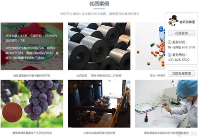 濟南建站公司做著陸頁設計注意的幾個事項?