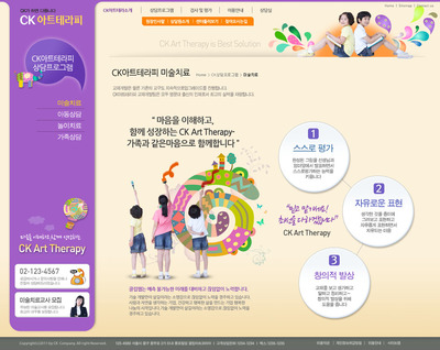 濟南口碑好的網頁設計機構是哪家?濟南網頁設計制作課程