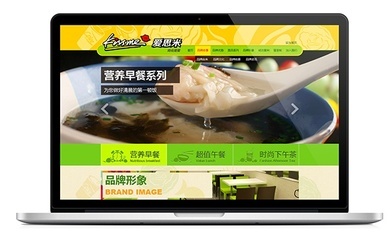 引導(dǎo)餐飲時尚潮流-Kissme 愛思米網(wǎng)站_干將莫邪設(shè)計公司,創(chuàng)意盈利之美!濟南設(shè)計_濟南標(biāo)志設(shè)計_濟南畫冊設(shè)計_包裝設(shè)計_品牌設(shè)計_中國設(shè)計事業(yè)30年創(chuàng)新機構(gòu)。14年致力支持客戶盈利的商業(yè)設(shè)計。