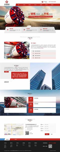 濟南網(wǎng)站制作設(shè)計 濟南網(wǎng)站制作公司熱點)