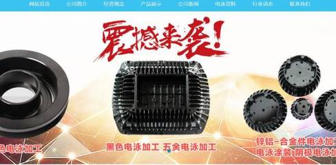 汶上縣恒*金屬制品網(wǎng)站制作優(yōu)秀設(shè)計作品