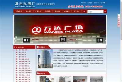 建站公司(公司官網(wǎng)建站服務(wù)平臺)