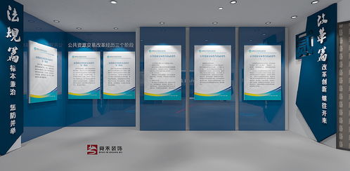 濟(jì)南黨建展廳裝修設(shè)計(jì)公司
