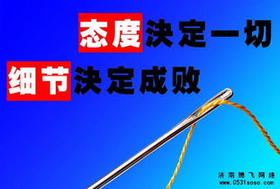 進(jìn)行濟(jì)南網(wǎng)站建設(shè)之前應(yīng)該反思的三個(gè)問題
