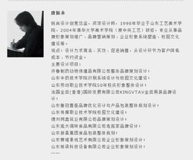 濟(jì)南哪個(gè)設(shè)計(jì)公司比較好,做公司品牌設(shè)計(jì) vi設(shè)計(jì) 產(chǎn)品包裝設(shè)計(jì) 畫冊設(shè)計(jì)的專業(yè)公司,不要個(gè)人謝謝 高分