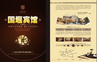 濟南DM單設(shè)計制作哪家好介紹宣傳單設(shè)計的具體步驟_世界工廠網(wǎng)