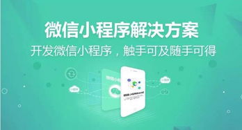 小程序企業(yè)官網(wǎng)如何提高企業(yè)曝光量 電器小程序企業(yè)官網(wǎng)定制建設(shè) 析客網(wǎng)絡(luò)