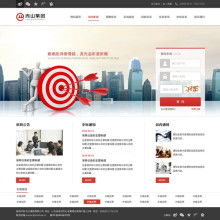 北京資海科技有限責任公司濟南分公司