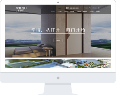 【開創(chuàng)尚品】專注濟南高端營銷型網(wǎng)站設(shè)計建設(shè)開發(fā)-開創(chuàng)云