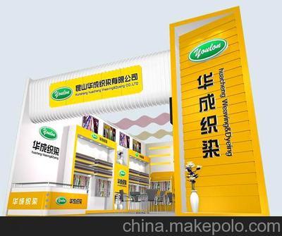 濟南特裝設計搭建 特裝制作 濟南展覽特裝設計制作工廠圖片,濟南特裝設計搭建 特裝制作 濟南展覽特裝設計制作工廠圖片大全,天鷹展覽公司濟南總部-2-