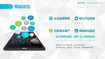 想做最好的濟南網站設計 這幾招你在用嗎