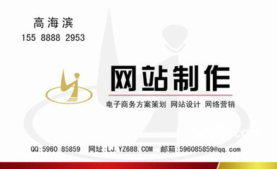 濟(jì)南市中網(wǎng)站建設(shè)/推廣公司-58網(wǎng)鄰?fù)?></a></div>
<div   id=