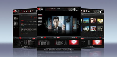 企業(yè)畫冊設(shè)計,廣告公司畫冊,企業(yè)宣傳冊,創(chuàng)意畫冊,廣告公司網(wǎng)站設(shè)計