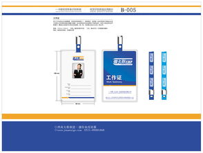 濟南太歌廣告vi設(shè)計2
