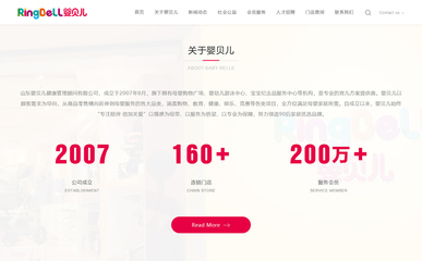內(nèi)容簡潔就是一個簡潔的網(wǎng)站嗎?濟南網(wǎng)站建設(shè)為您解答!