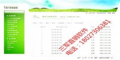 網(wǎng)站建設(shè) app開發(fā),網(wǎng)頁設(shè)計,服務(wù)器租用托管 第122頁 網(wǎng)上114