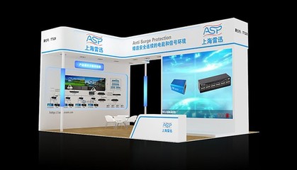 濟南國際會展中心,濟南展會,濟南會展中心,濟南展會設計