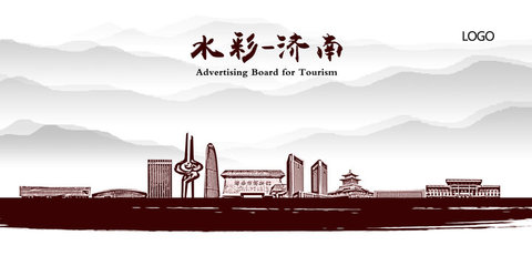 濟南地產素材圖片大全,濟南地產素材設計素材,濟南地產素材濟南地產素材