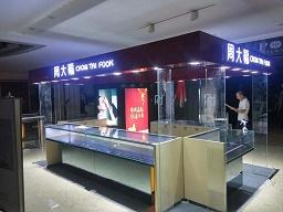 濟南展柜制作,濟南展柜制作廠,濟南展柜制作,濟南展柜制作廠生產廠家,濟南展柜制作,濟南展柜制作廠價格