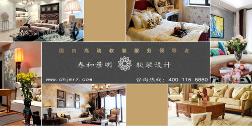 濟(jì)南春和景明軟裝設(shè)計(jì)之保利海德公館96平現(xiàn)代簡(jiǎn)約