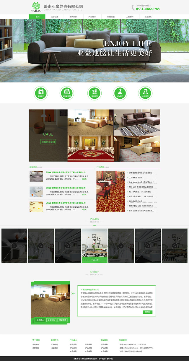 個(gè)人設(shè)計(jì) 企業(yè)網(wǎng)站設(shè)計(jì)