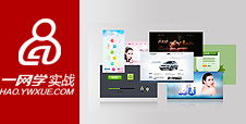 濟(jì)南網(wǎng)頁(yè)設(shè)計(jì) ui設(shè)計(jì)培訓(xùn)中心 培訓(xùn)內(nèi)容