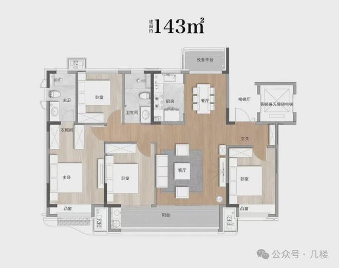 濟(jì)南龍泉府售樓處官方網(wǎng)站/龍泉府2024新歡迎您-詳情